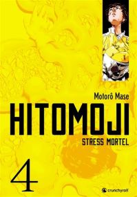 Hitomoji T04 (Fin) - Crunchyroll Kaze