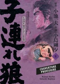 Lone Wolf & Cub T08 - Edition prestige - Panini Manga
