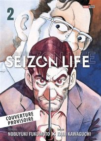Seizon Life Perfect Edition T02 - Panini Manga
