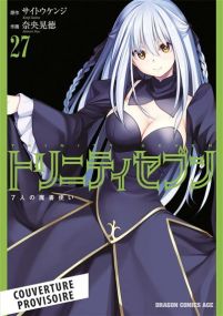 Trinity Seven T27 - Panini Manga