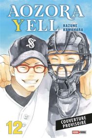 Aozora Yell T12 - Panini Manga