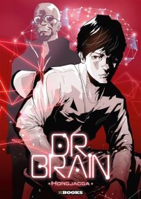 Dr. Brain - saison 1 - kbooks
