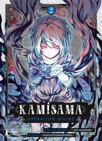 Kamisama - Opération Divine - Shiba