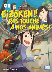 Eizôken !! Pas touche à nos animés ! T01 - Nobi Nobi
