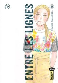 Entre les lignes - Tome 8 - Kana Eds