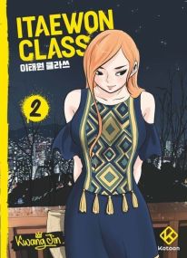 Itaewon Class - tome 2 - Kotoon