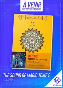 The Sound of Magic - tome 2 - Kotoon