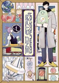 End Star Communication T01 - Noeve Grafx