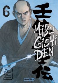 Mibu Gishi Den T06 - Mangetsu