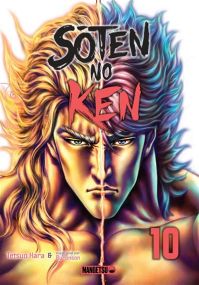 Soten No Ken T10 - Mangetsu