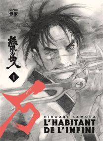 L'Habitant de l'infini - Casterman