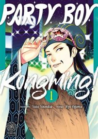 Party Boy Kongming! T01 - Noeve Grafx