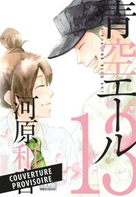 Aozora Yell T13 - Panini Manga