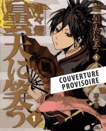 Laughing Under the clouds T01 - Panini Manga