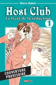 Host Club - Perfect Edition T01 - Panini Manga