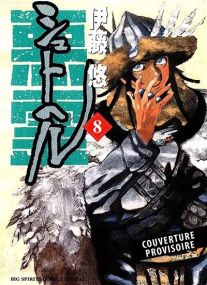 Shut Hell T08 - Panini Manga