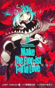 Make the Exorcist Fall in Love T03 - Soleil