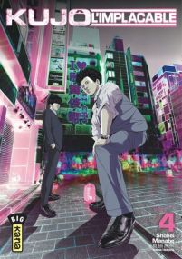 Kujô l'implacable - Tome 4 - Kana Eds