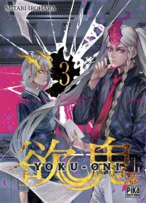 Yoku-Oni T03 - Pika