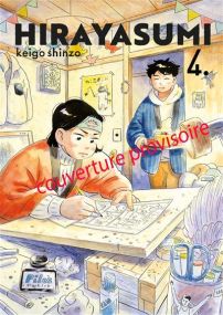 Hirayasumi vol.4 - Le Lezard Noir