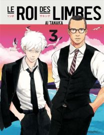 Le roi des limbes vol.3/6 - Le Lezard Noir