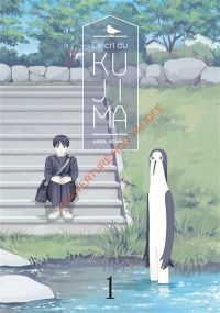 Le cri du kujima vol.1 - Le Lezard Noir
