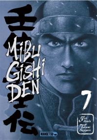 Mibu Gishi Den T07 - Mangetsu