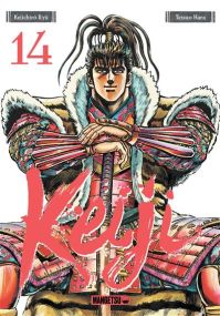 Keiji T14 - Mangetsu