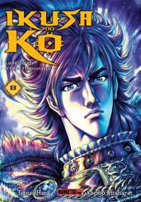 Ikusa No Ko - La légende d'Oda Nobunaga T08 - Mangetsu
