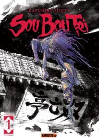 Sou Bou Tei T01 - Mangetsu