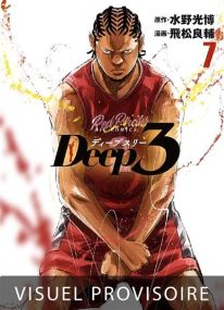 Deep 3 T07 - Mangetsu