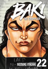 Baki The Grappler - Perfect Edition - Meian