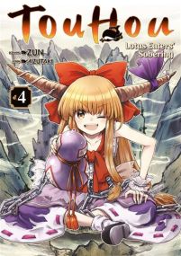 Touhou: Lotus Eaters' Sobering - Meian