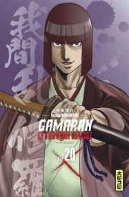 Gamaran - Le Tournoi Ultime - Tome 20 - Kana Eds