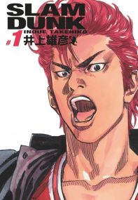 Slam Dunk deluxe - Tome 1 - Kana Eds