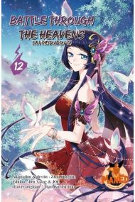 Battle Through The Heavens T12 - Maho