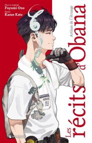LES RÉCITS D'OBANA - Artisan de l'étrange - Crunchyroll Kaze