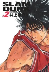 Slam Dunk deluxe - Tome 2 - Kana Eds