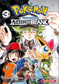 Pokémon Noir & Blanc Double - Tome 3 - Kurokawa Eds
