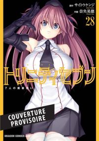 Trinity Seven T28 - Panini Manga