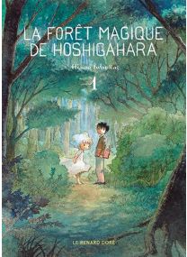La Forêt magique de Hoshigahara T1 - 