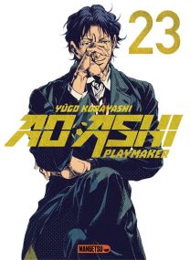 Ao ashi t23 - 