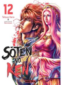 Soten No Ken T12 - 