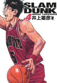 Slam Dunk deluxe - Tome 4 - Kana Eds