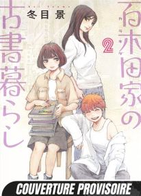 Jimbôchô Sisters T02 - Mangetsu