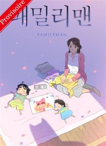 Family man T2 - Nazca