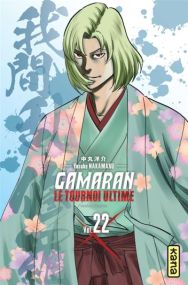 Gamaran - Le Tournoi Ultime - Tome 22 - Kana Eds