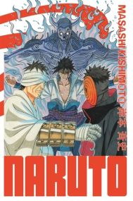 Naruto - édition Hokage - Tome 26 - Kana Eds