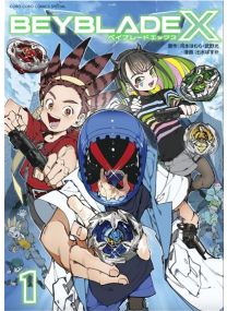 Beyblade x t01 - 