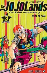 Jojo'S Bizarre Adventure - The Jojolands T03 - Delcourt